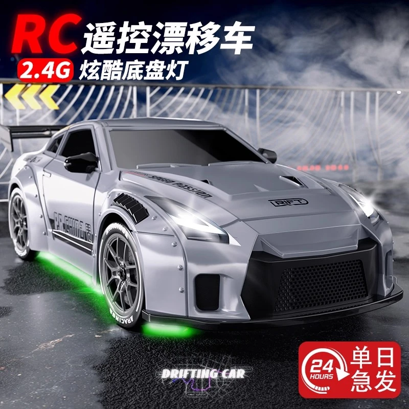 儿童电动rc遥控车玩具男孩可漂移黑科技四驱高速专业赛车生日礼物