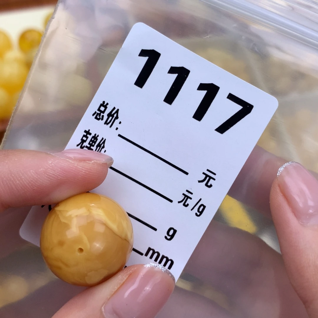 未镶嵌琥珀珠宝奇石
