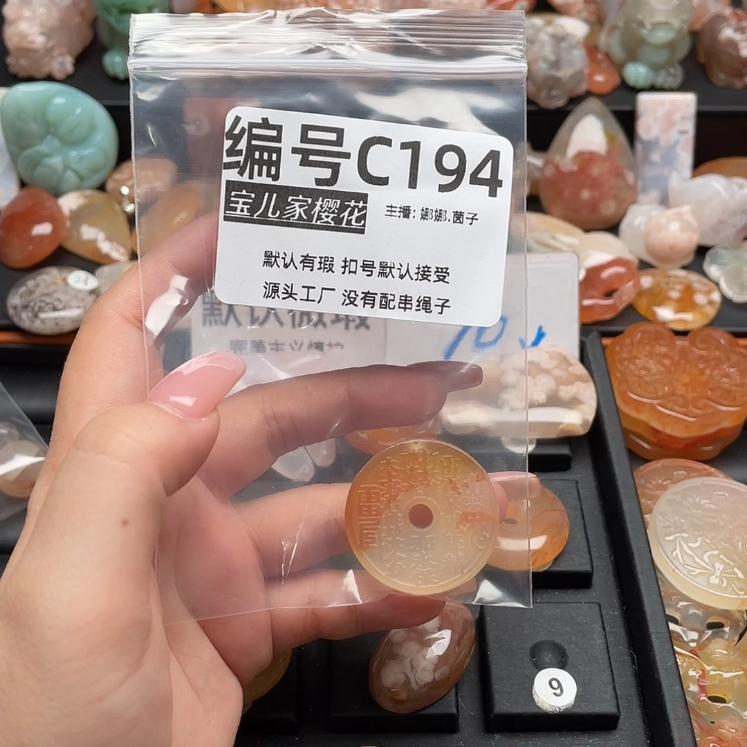 未镶嵌颈饰玛瑙/玉髓雨**空