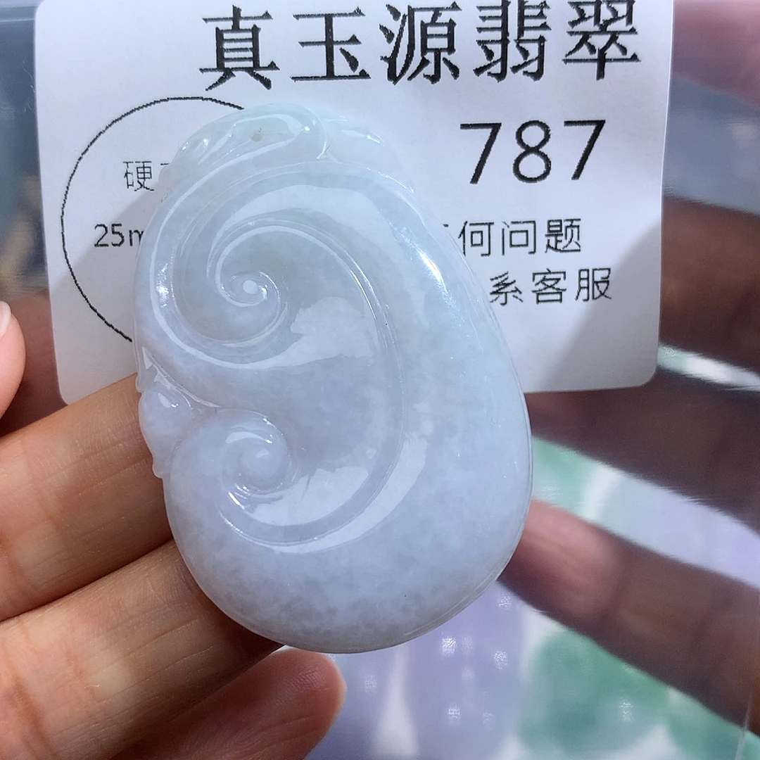 翡翠未镶嵌颈饰787