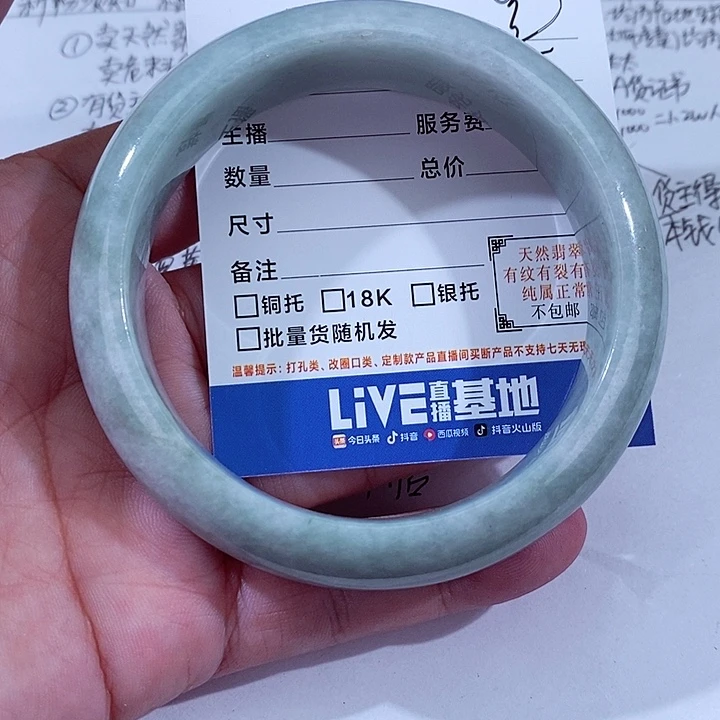 翡翠未镶嵌颈饰小***念