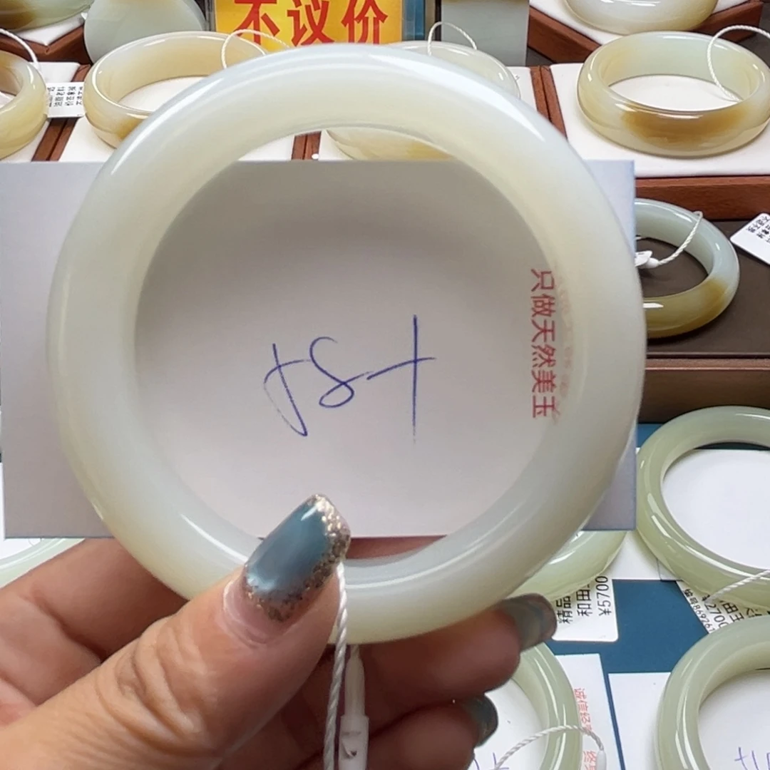 未镶嵌手镯和田玉