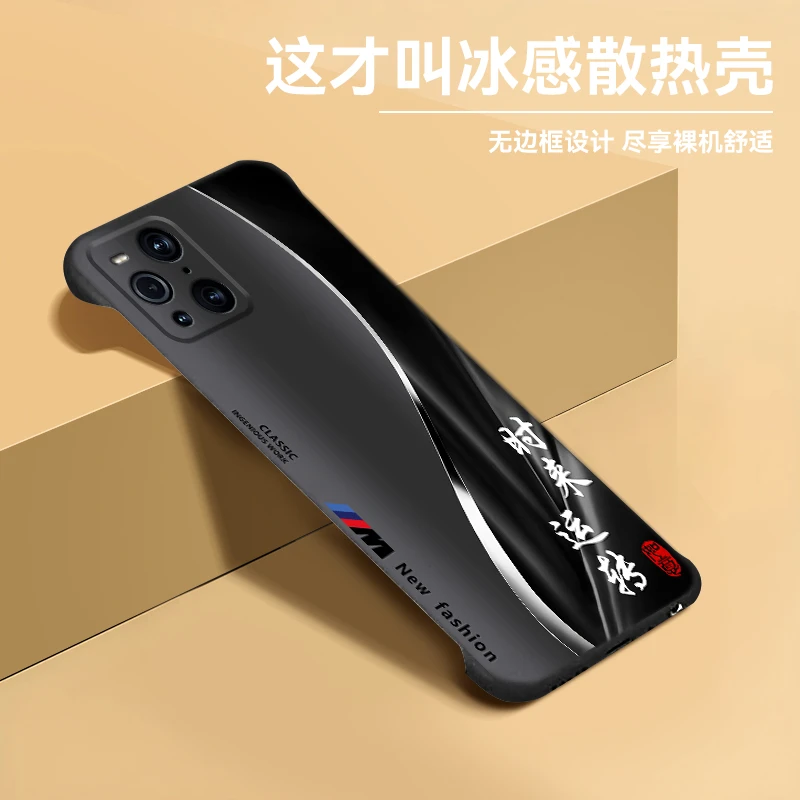 适用【OPPOFindX3】手机壳新款超薄无边框散热防摔商务保护套