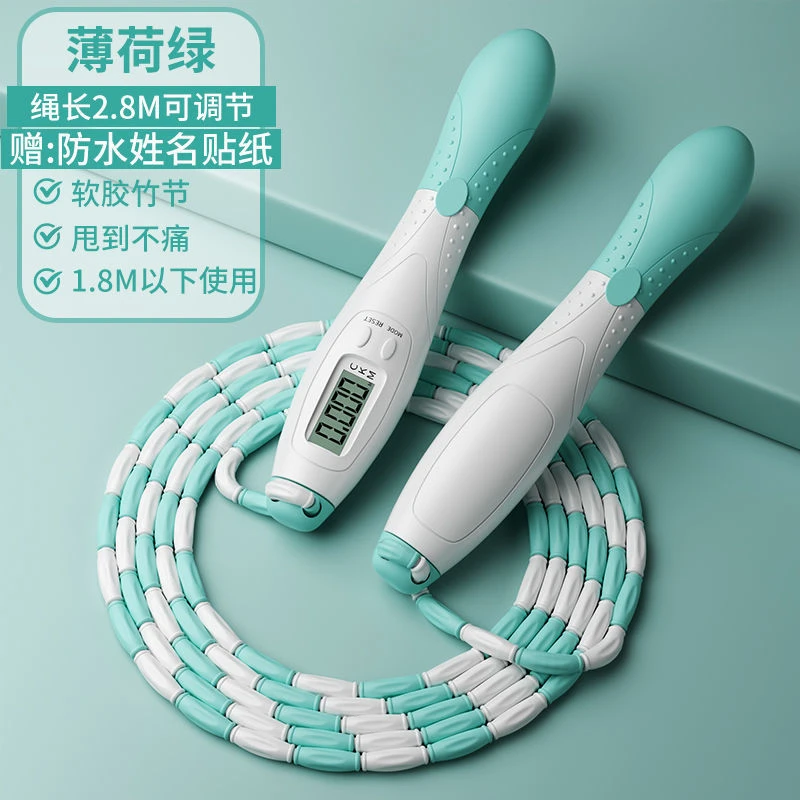 精选儿童竹节跳绳6-12岁中小学生体育考试专用可调节软珠绳适人