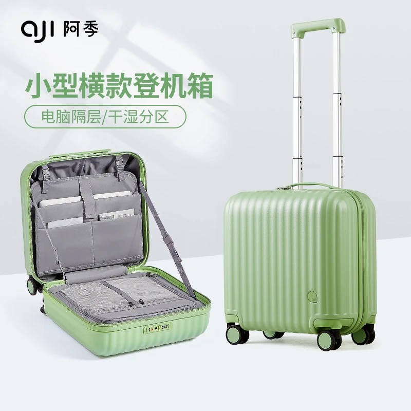 阿季16寸小号行李箱女18寸小型轻便登机箱子14儿童拉杆旅行箱20寸