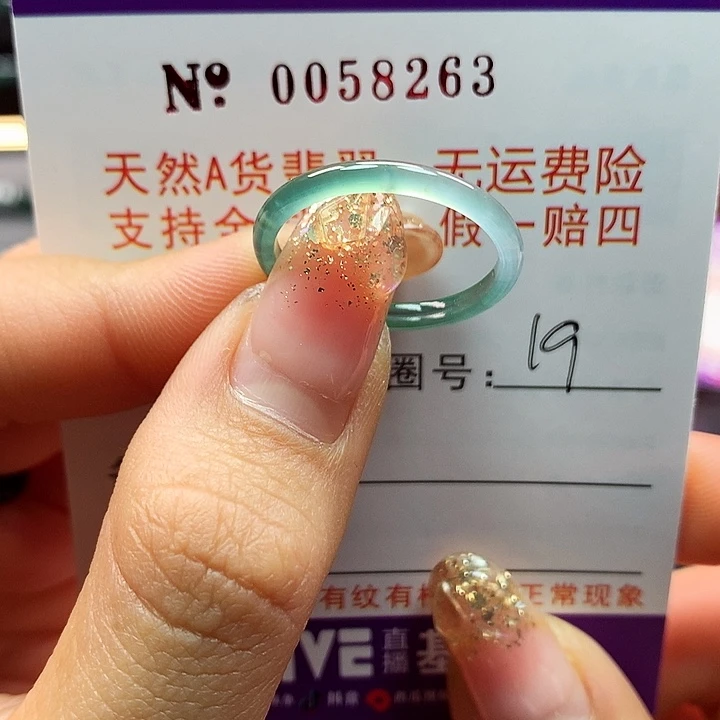 翡翠戒指未镶嵌拉派