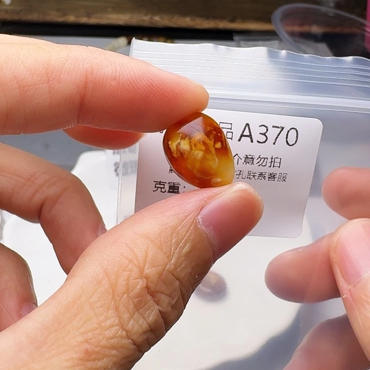 裸石琥珀未镶嵌琥珀