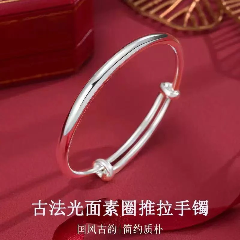 足银纯银手镯  光面推拉手镯 时尚高级送妈妈送朋友wsz-12