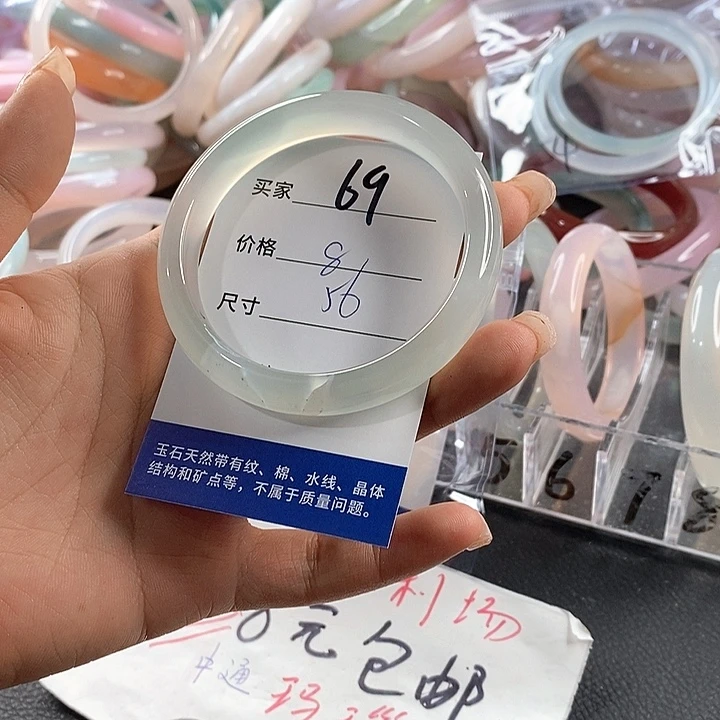 玛瑙/玉髓未镶嵌手镯69