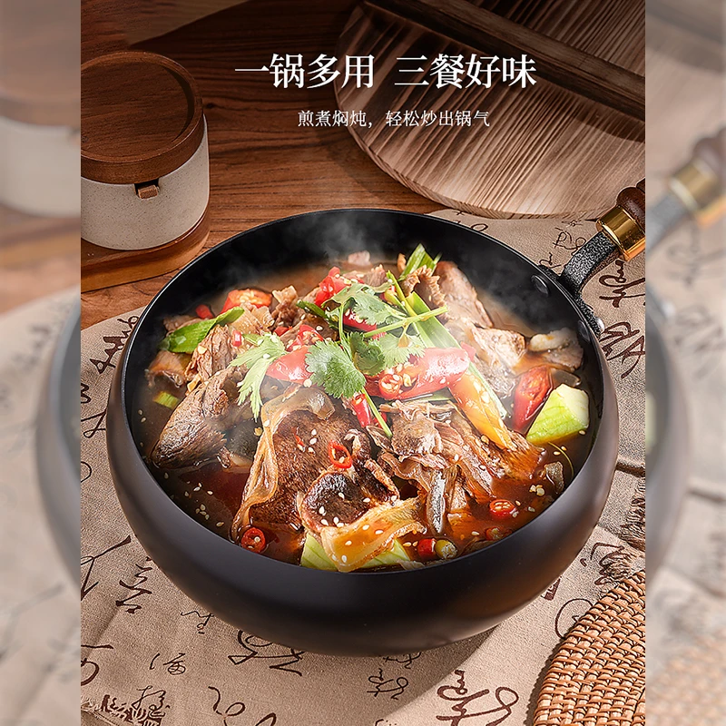 手工0涂层不粘锅30cm家用多功能炒菜平底熟铁锅章丘古法大肚锅