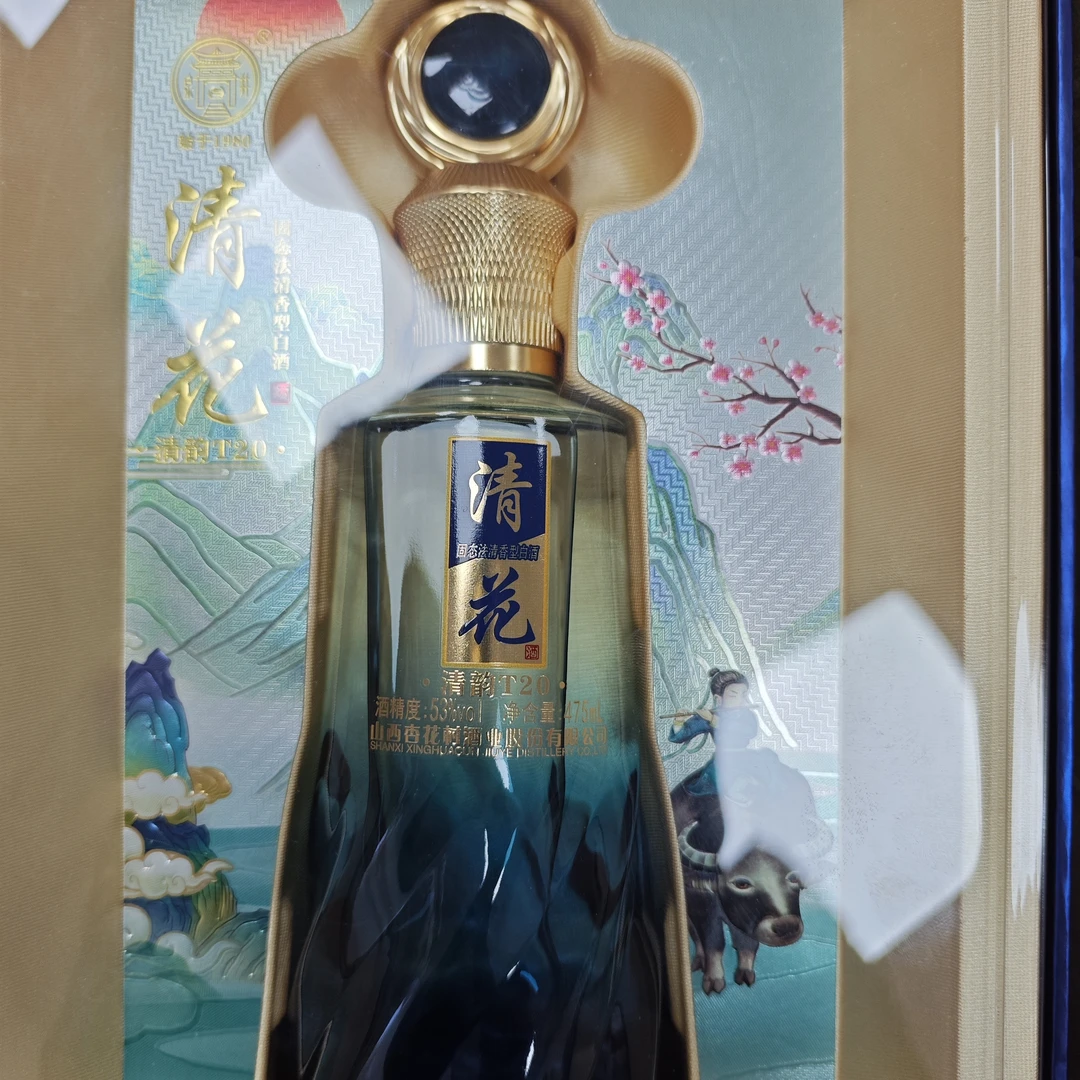 泉井清花清韵T20优级53%Vol