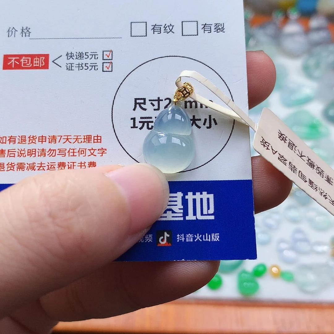 吊坠(不含链)18K金镶嵌翡翠葫芦