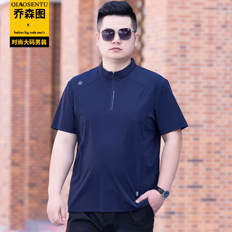 夏季新款胖子短袖T恤男士加肥加大码肥佬宽松冰丝半拉链立领上衣