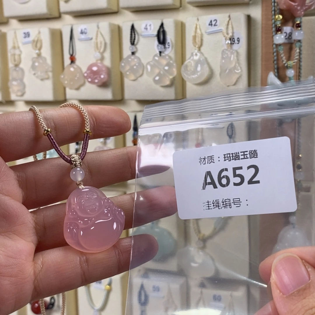 小****玛瑙/玉髓未镶嵌颈饰