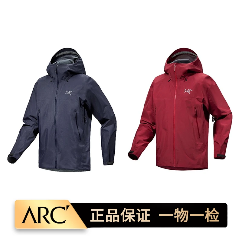 【张老虎专属】Arcteryx-Beta lw（sl） GTX 硬壳冲锋衣防风防水外套