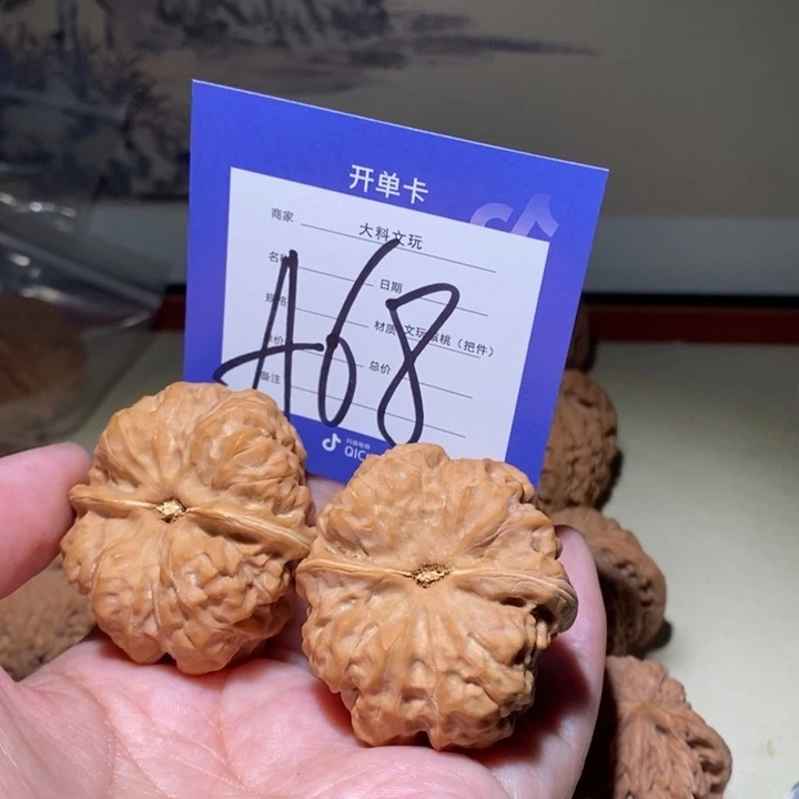 把件文玩核桃你是个吧68