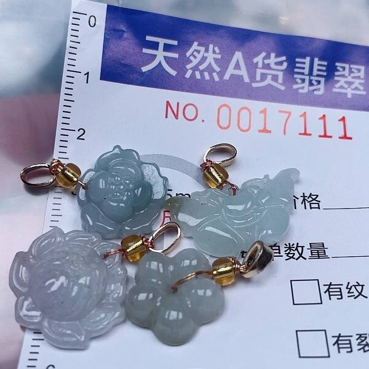 翡翠未镶嵌吊坠(赠链)