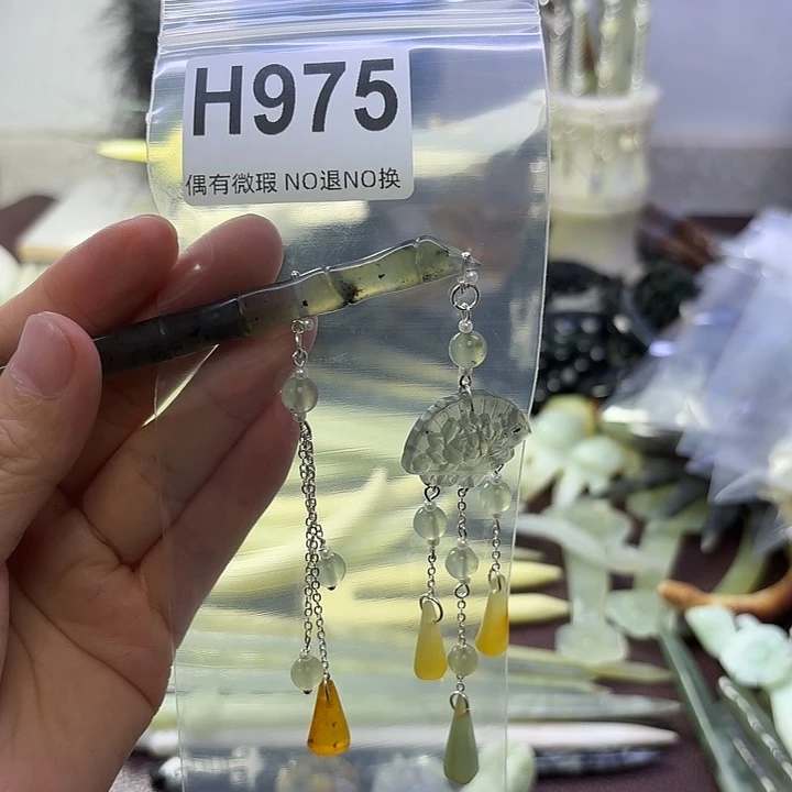 相***思蛇纹石玉合金发饰