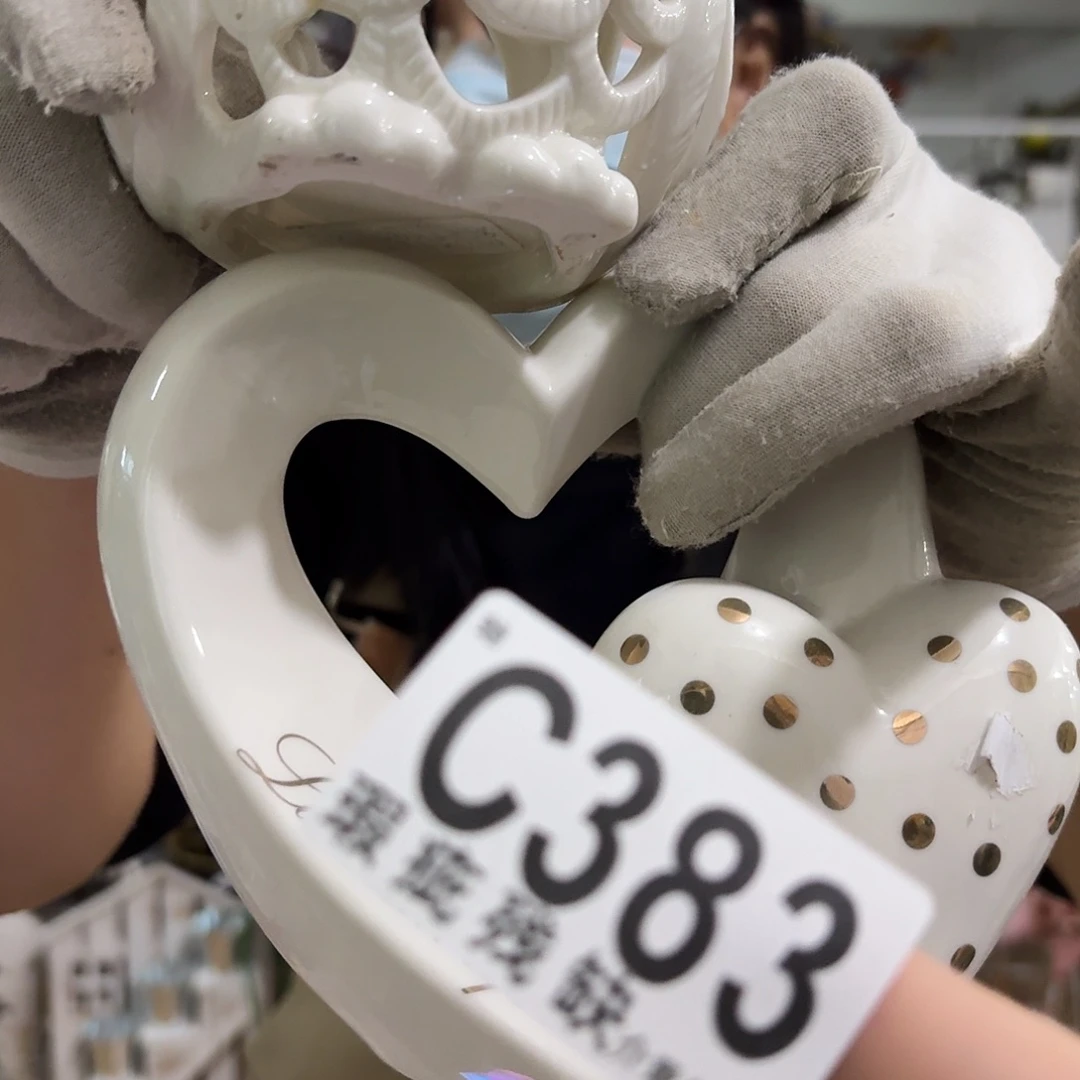 核桃木/黑胡桃（胡桃木）