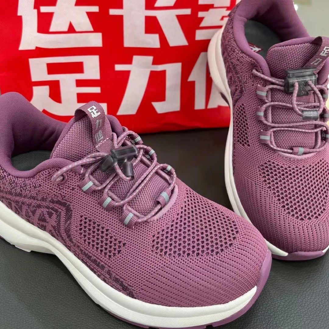 足力健防滑女款老人鞋女士秋款艾草鞋中老年妈妈鞋轻便舒适缓震