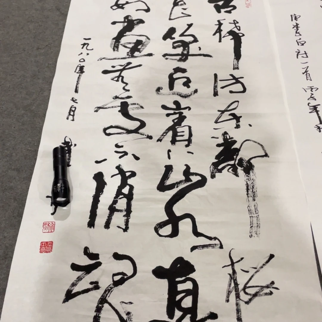 年画画作品欣赏作品欣赏