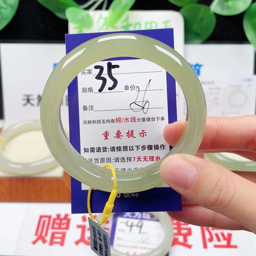 未镶嵌手镯和田玉