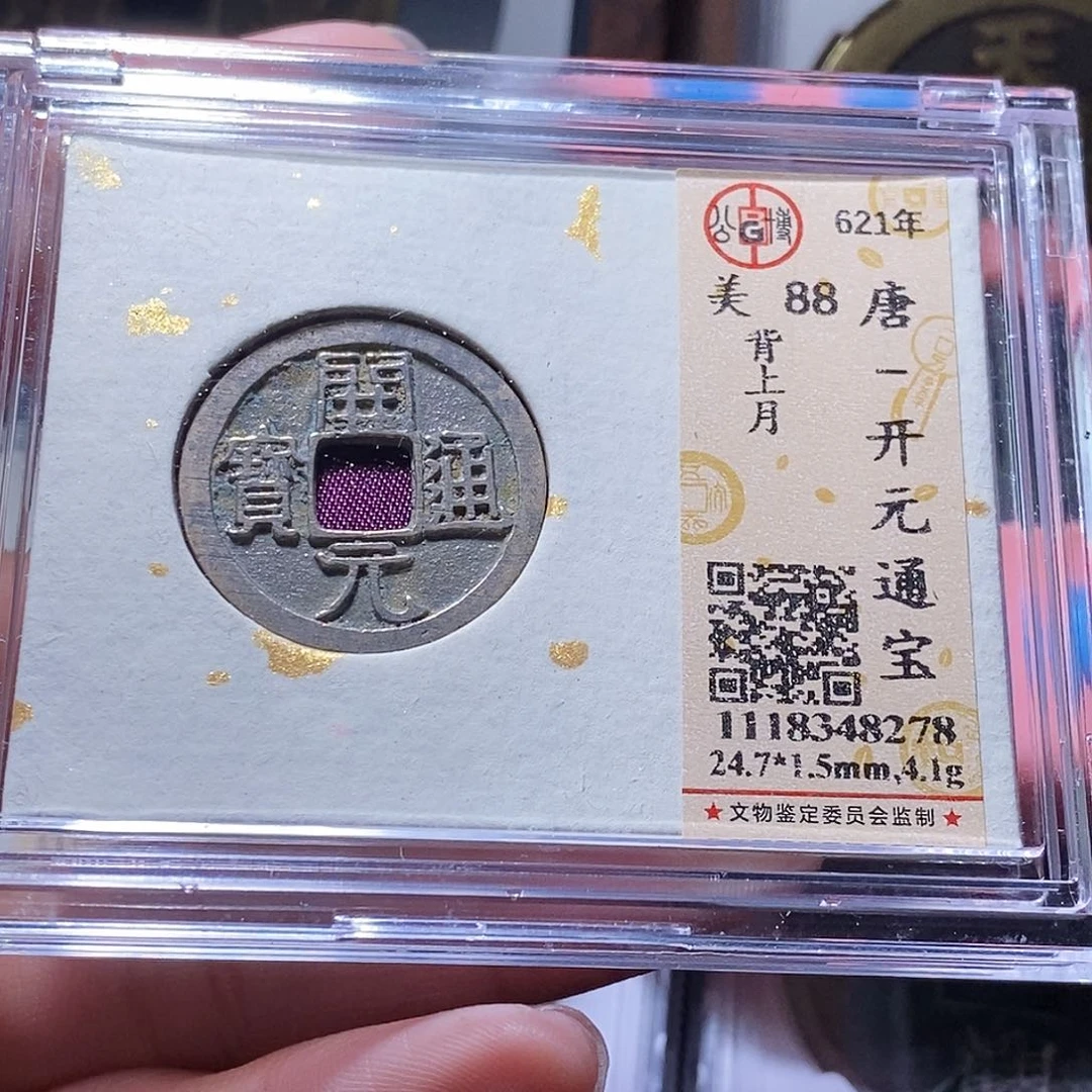 铜123哈哈哈哈哈哈哈哈，吧
