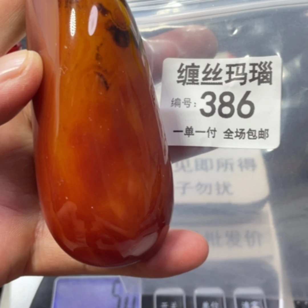 【闪购商品】未镶嵌颈饰玛瑙/玉髓