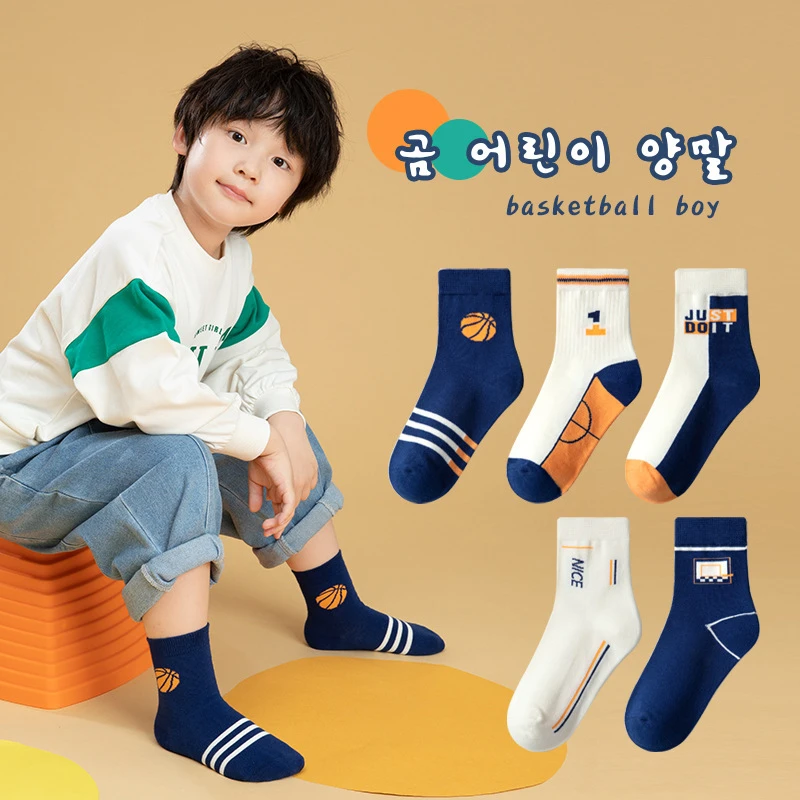 儿童袜子男童春秋篮球运动中大童男孩学生透气中筒袜运动袜小孩