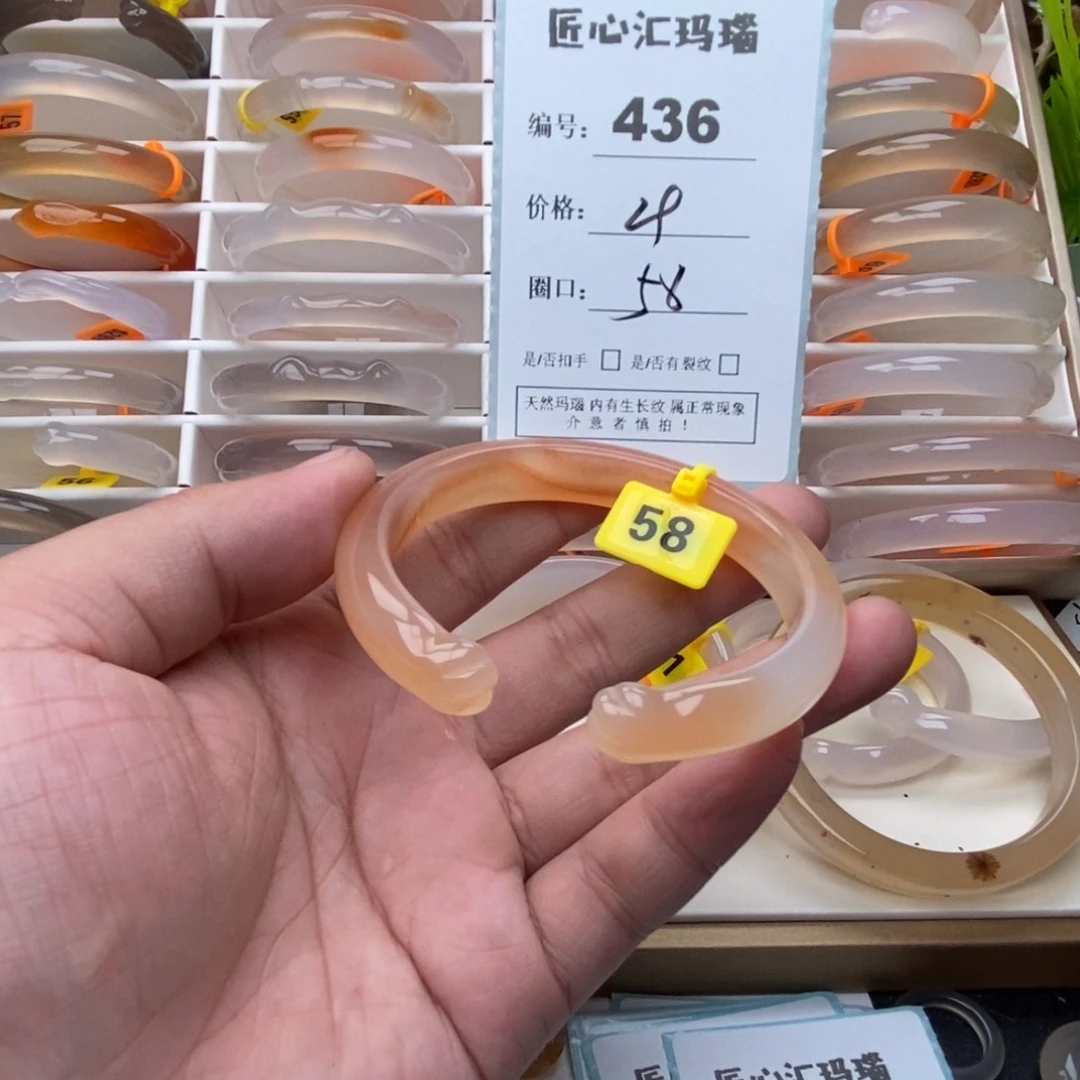 手镯玛瑙/玉髓未镶嵌