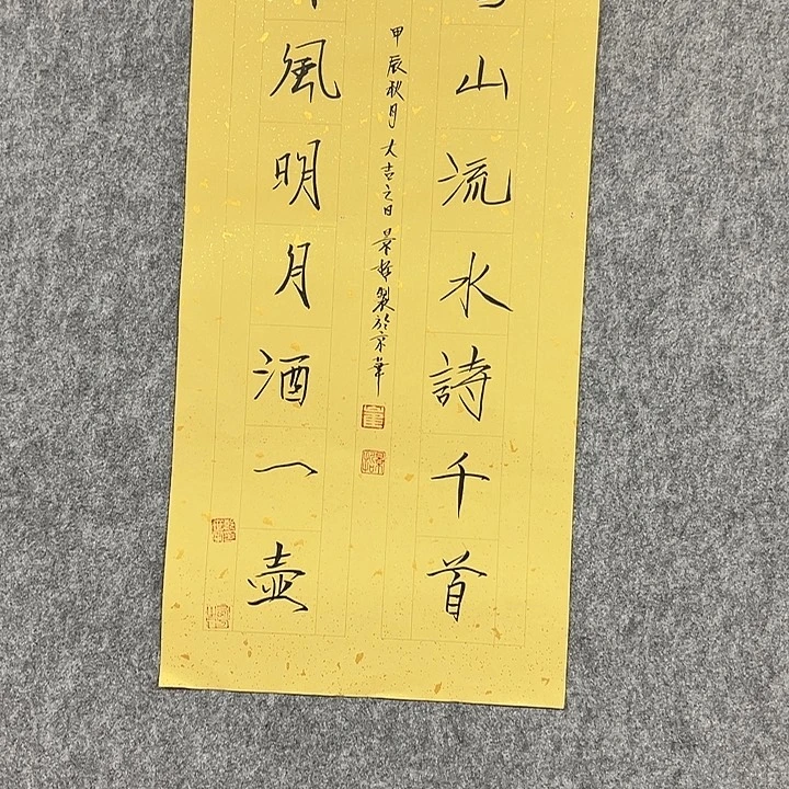 书法手绘作品包邮