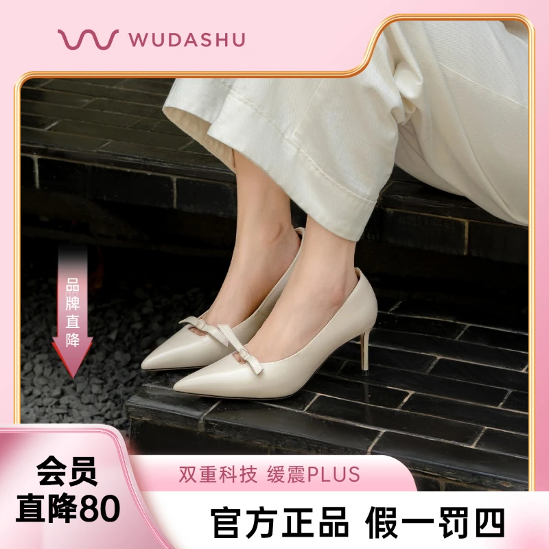 气垫缓震吴大叔新款红云鞋轻奢优雅休闲女高跟轻职风个性小众若欧