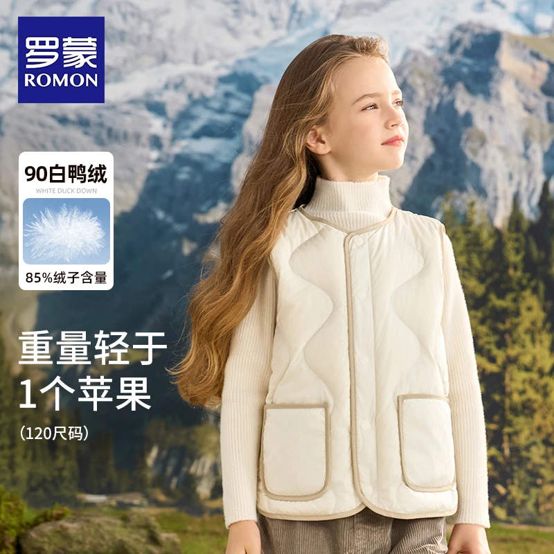 Romon/罗蒙女童羽绒马甲女孩轻薄保暖外穿羽绒背心秋冬装坎肩儿
