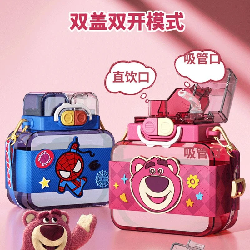 新款草莓熊双饮杯卡通儿童水杯女生高颜值塑料杯上学便携吸管杯子