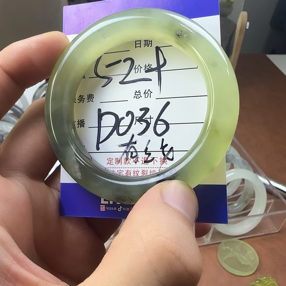 蛇纹石玉合金手镯