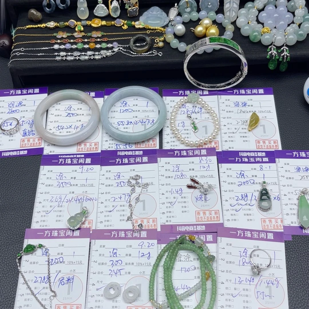 翡翠18K金镶嵌耳饰