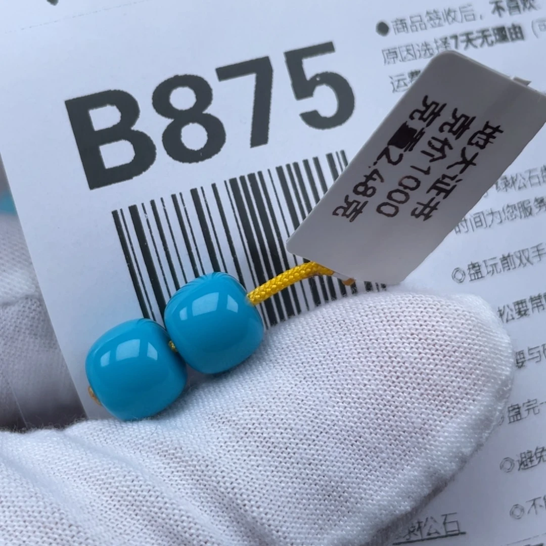 用***克未镶嵌绿松石颈饰
