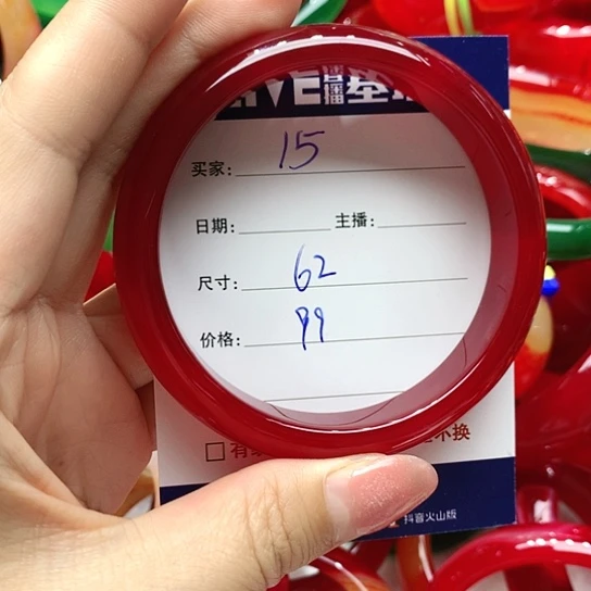 【闪购商品】手镯玛瑙/玉髓未镶嵌15