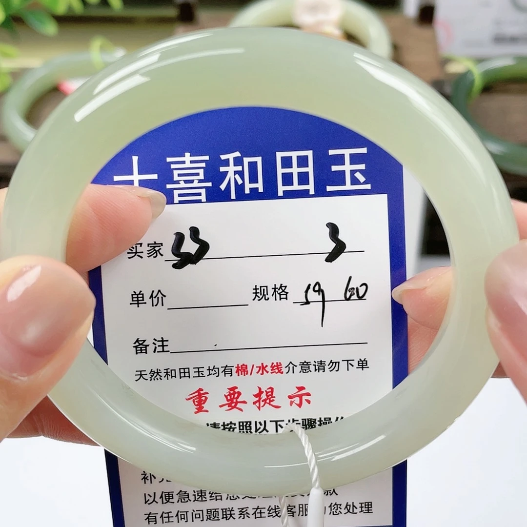 【闪购商品】未镶嵌手镯和田玉