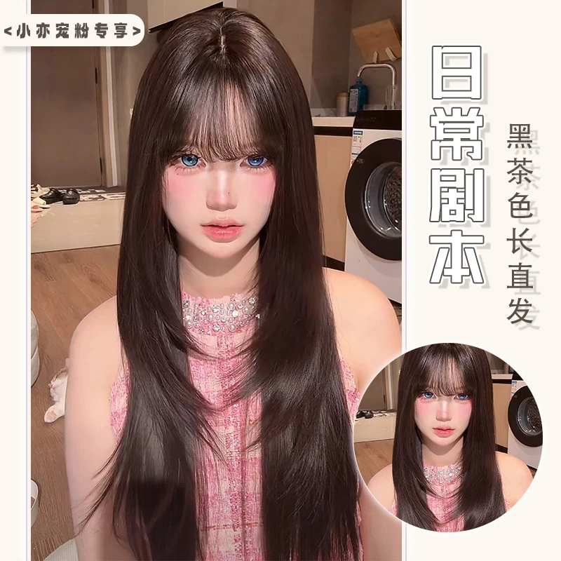 日常剧本【福利款】黑茶色齐刘海长直发高层次夏季透气全头套小亦