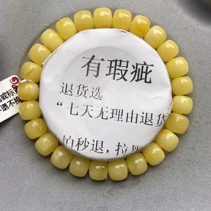 未镶嵌蜜蜡珠宝奇石17.