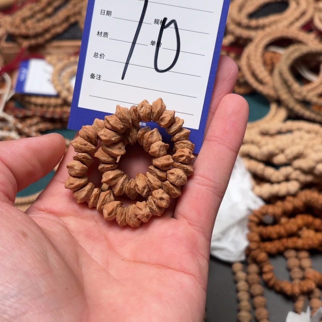 柏香籽/百香籽吊坠10号