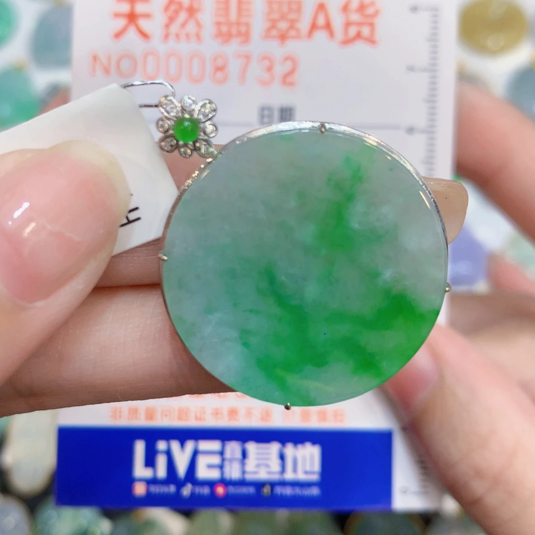 翡翠18K金镶嵌颈饰无事牌