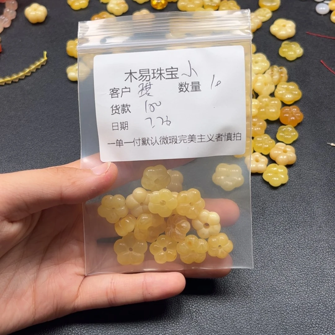 未镶嵌琥珀裸石༒****