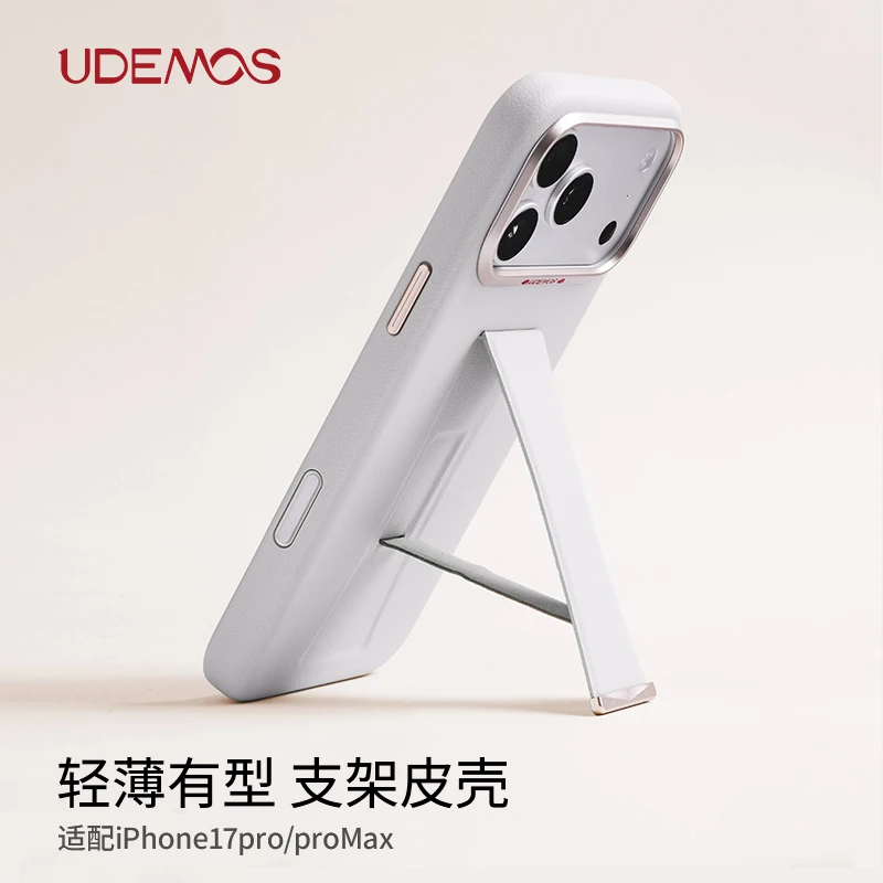[新品]决色UDEMOS适用苹果17 promax手机壳17pro独立素革艺术壳