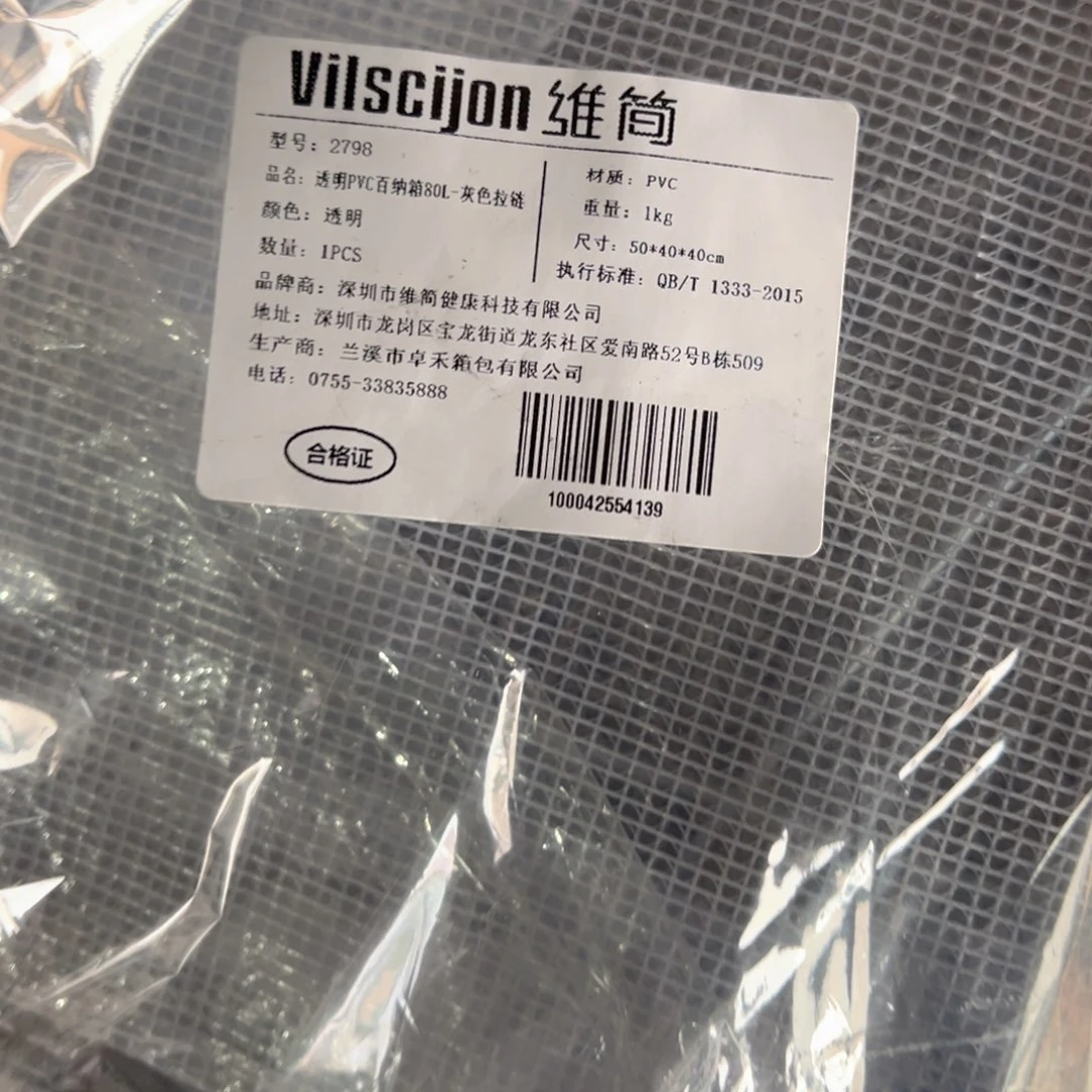 京仓好物推荐9.9包邮