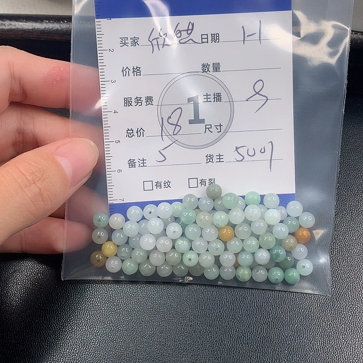 欣***哒翡翠散珠翡翠散珠