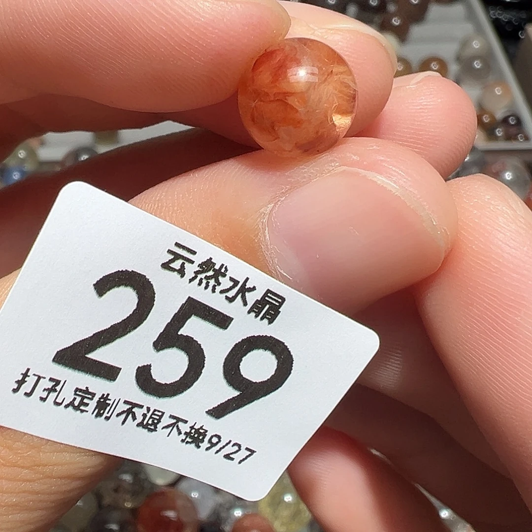 珠宝半成品未镶嵌水晶