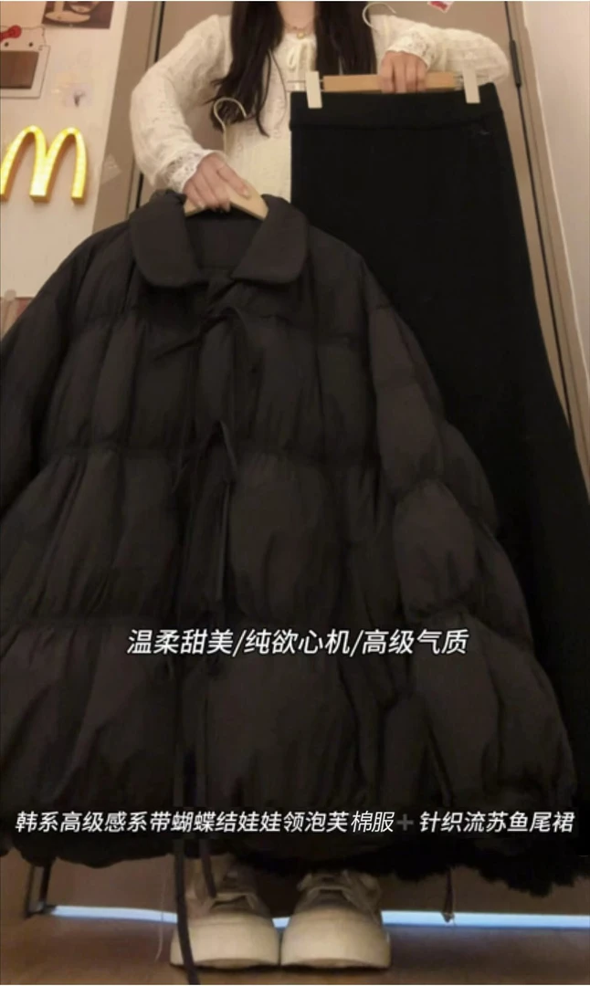 2026秋冬新款韩系高级感泡芙棉服外套灰色打底衫流苏鱼尾裙三件套