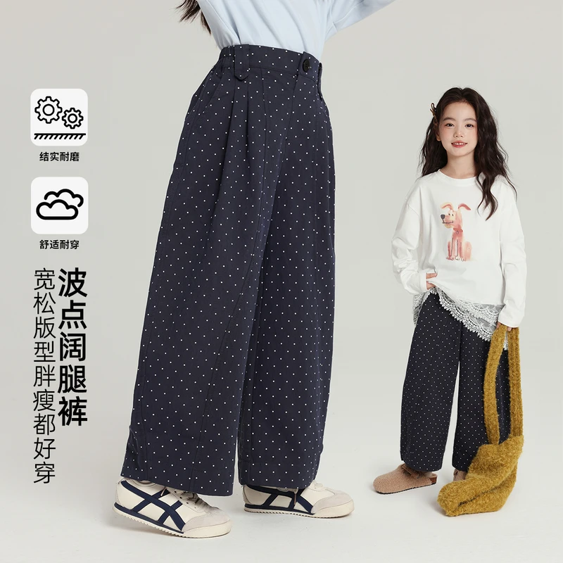布丁哈鲁【趣味点滴】女童阔腿裤休闲裤宽松版秋季2025新款G53PW015